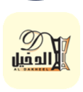 Al Dakheel